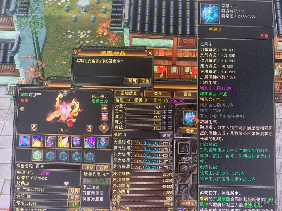 不想玩了没时间