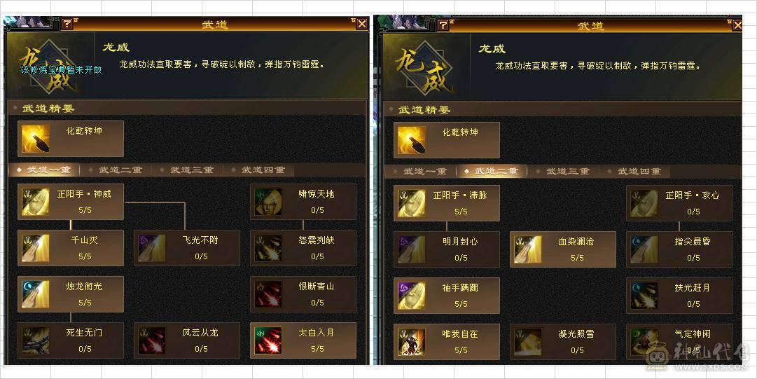 移动粉丝团：万属四修天龙