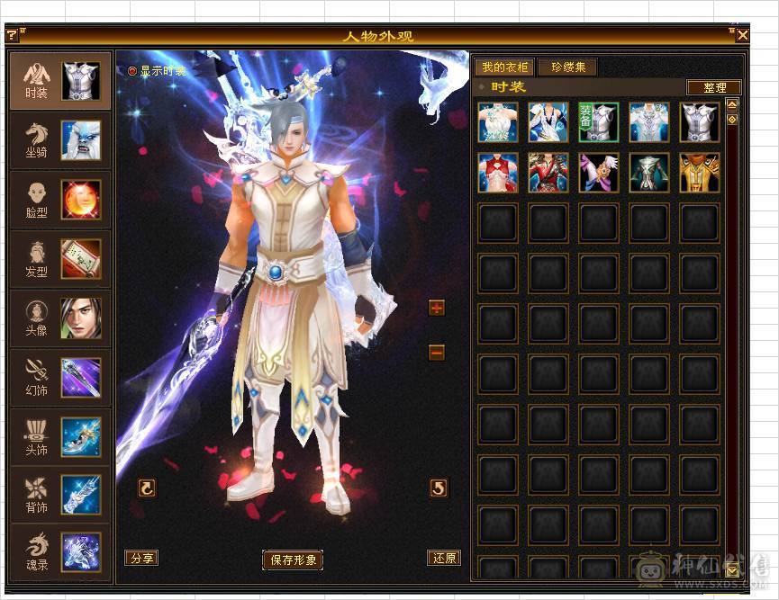 移动粉丝团：万属四修天龙