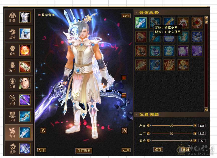 移动粉丝团：万属四修天龙