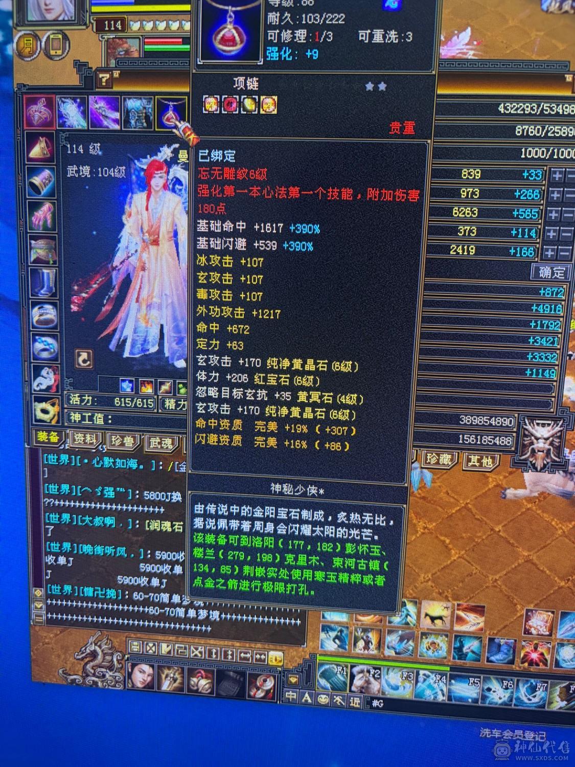 满6体6属，大完美武魂，3修曼托。伤害爆炸。神兽魂5橙已经洗好，白嫖就行。