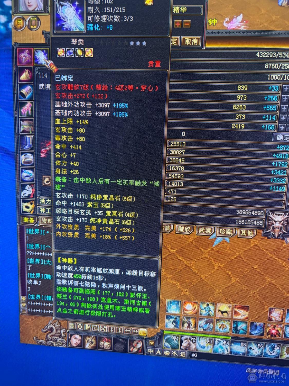 满6体6属，大完美武魂，3修曼托。伤害爆炸。神兽魂5橙已经洗好，白嫖就行。