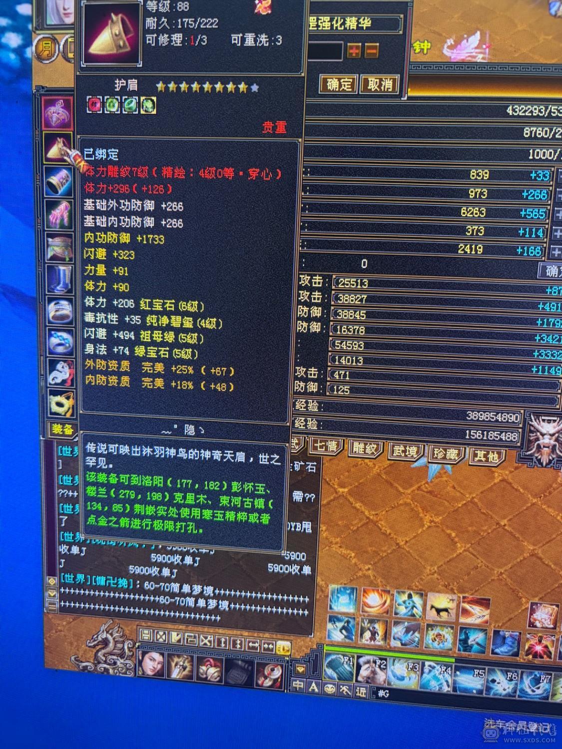 满6体6属，大完美武魂，3修曼托。伤害爆炸。神兽魂5橙已经洗好，白嫖就行。