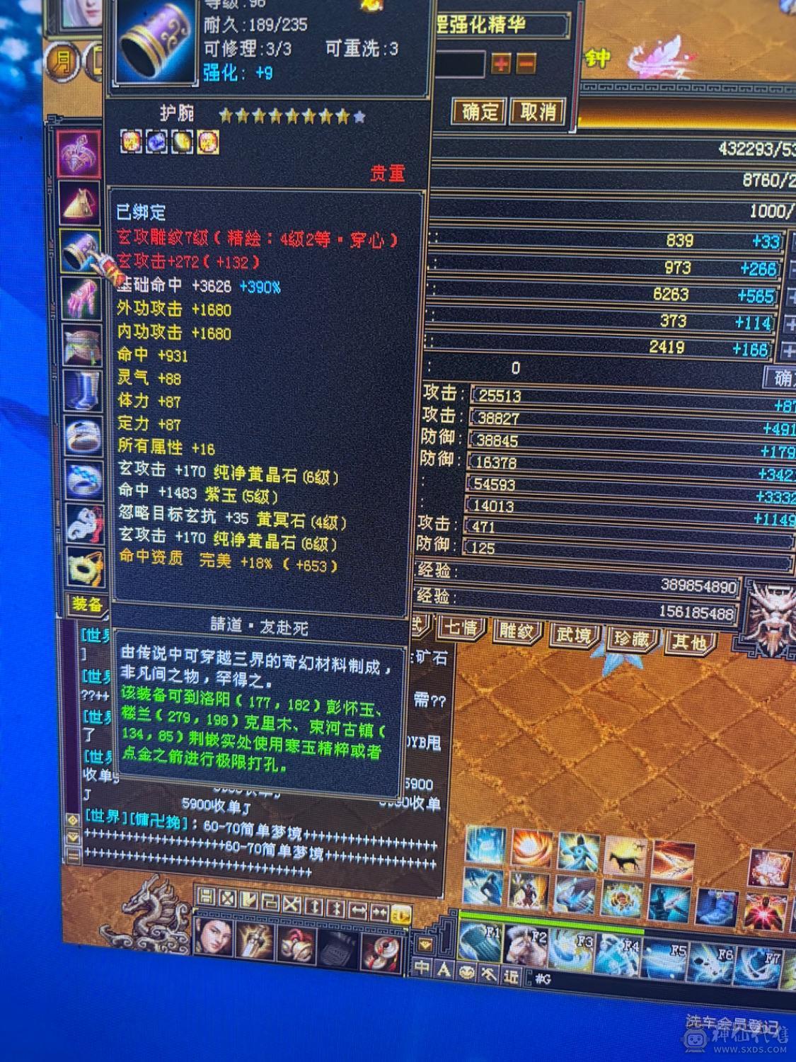 满6体6属，大完美武魂，3修曼托。伤害爆炸。神兽魂5橙已经洗好，白嫖就行。