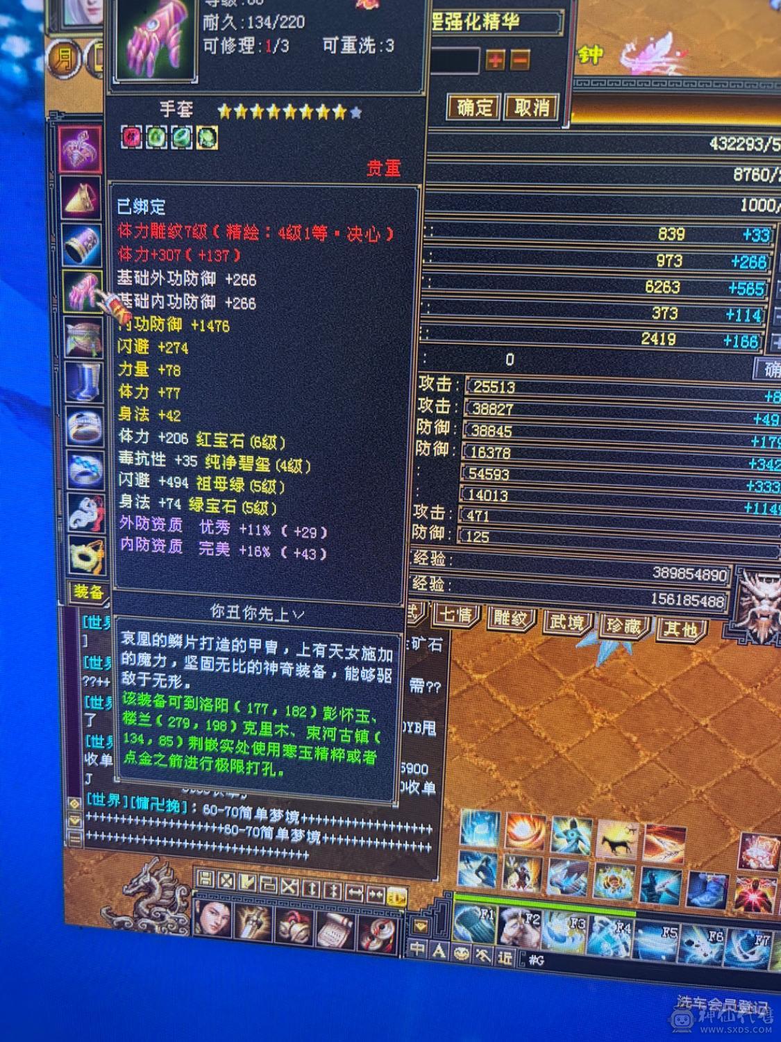 满6体6属，大完美武魂，3修曼托。伤害爆炸。神兽魂5橙已经洗好，白嫖就行。
