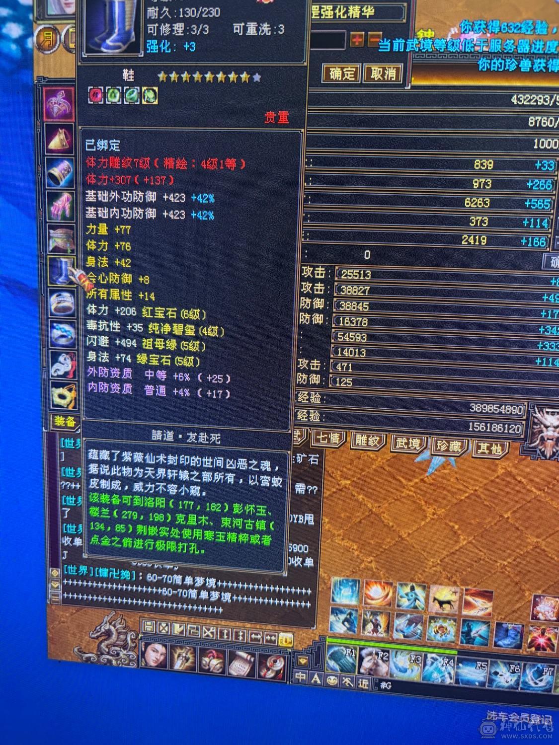 满6体6属，大完美武魂，3修曼托。伤害爆炸。神兽魂5橙已经洗好，白嫖就行。