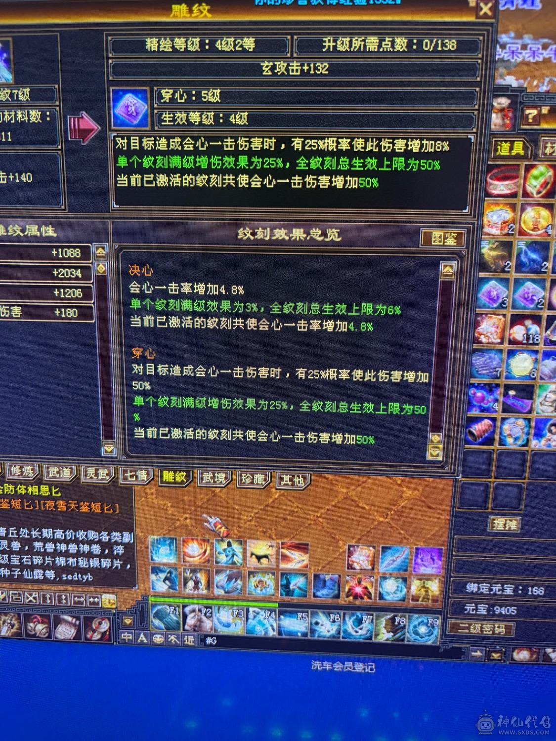 满6体6属，大完美武魂，3修曼托。伤害爆炸。神兽魂5橙已经洗好，白嫖就行。