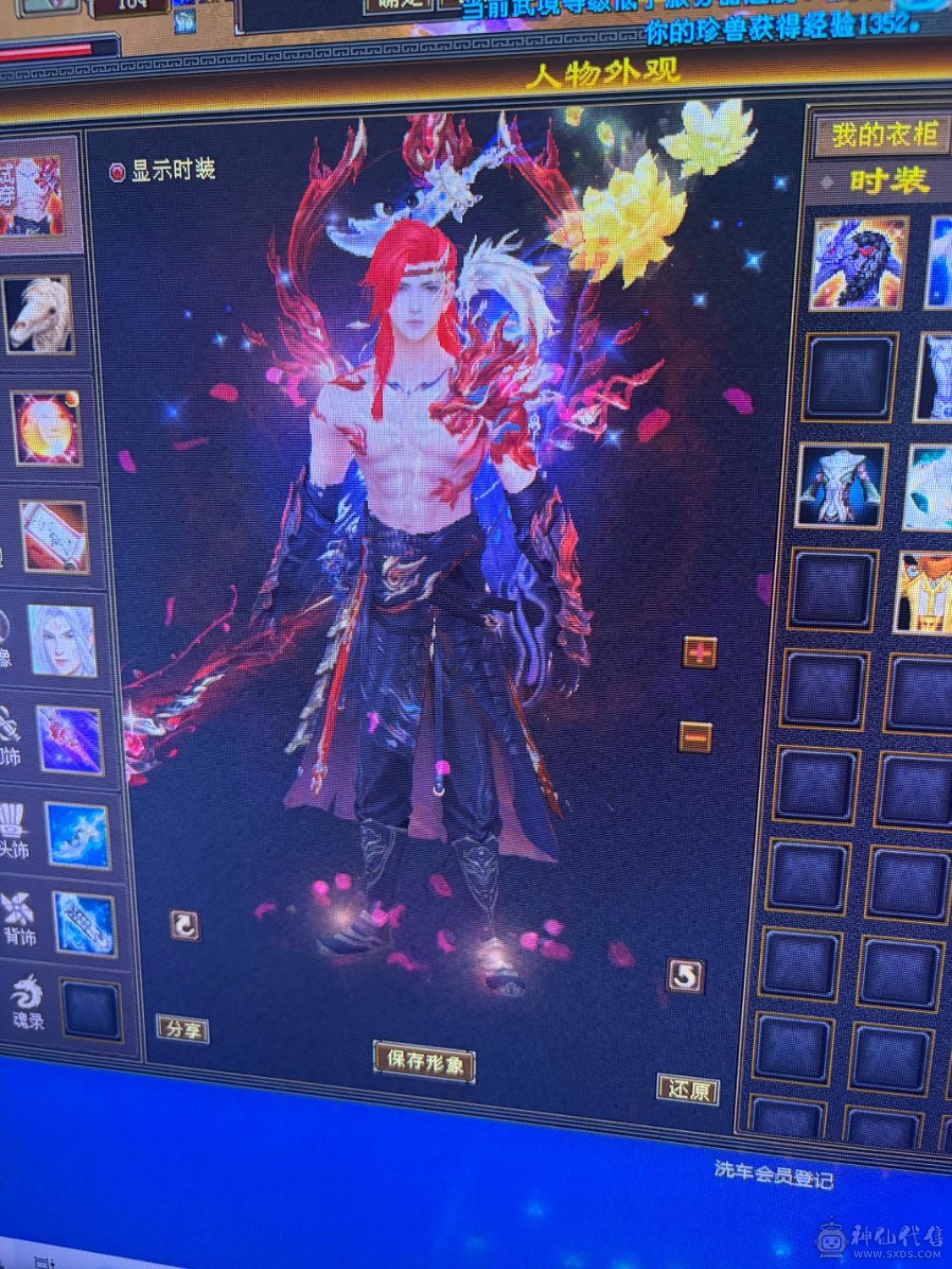 满6体6属，大完美武魂，3修曼托。伤害爆炸。神兽魂5橙已经洗好，白嫖就行。