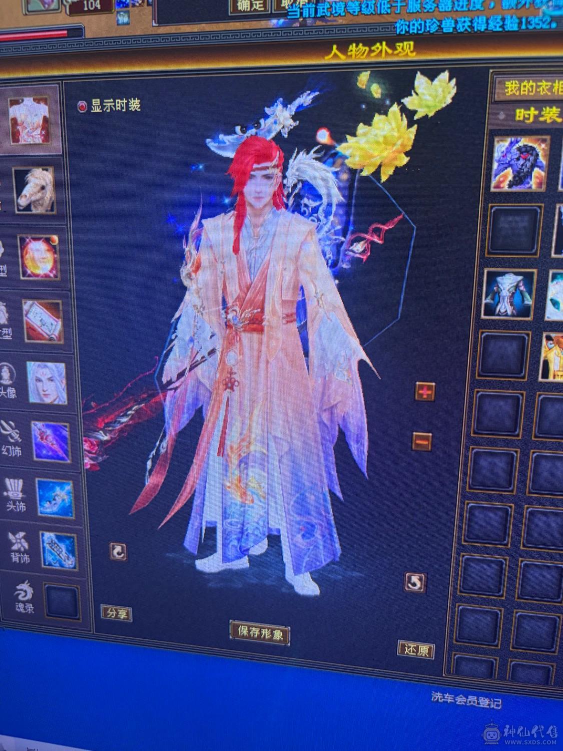 满6体6属，大完美武魂，3修曼托。伤害爆炸。神兽魂5橙已经洗好，白嫖就行。
