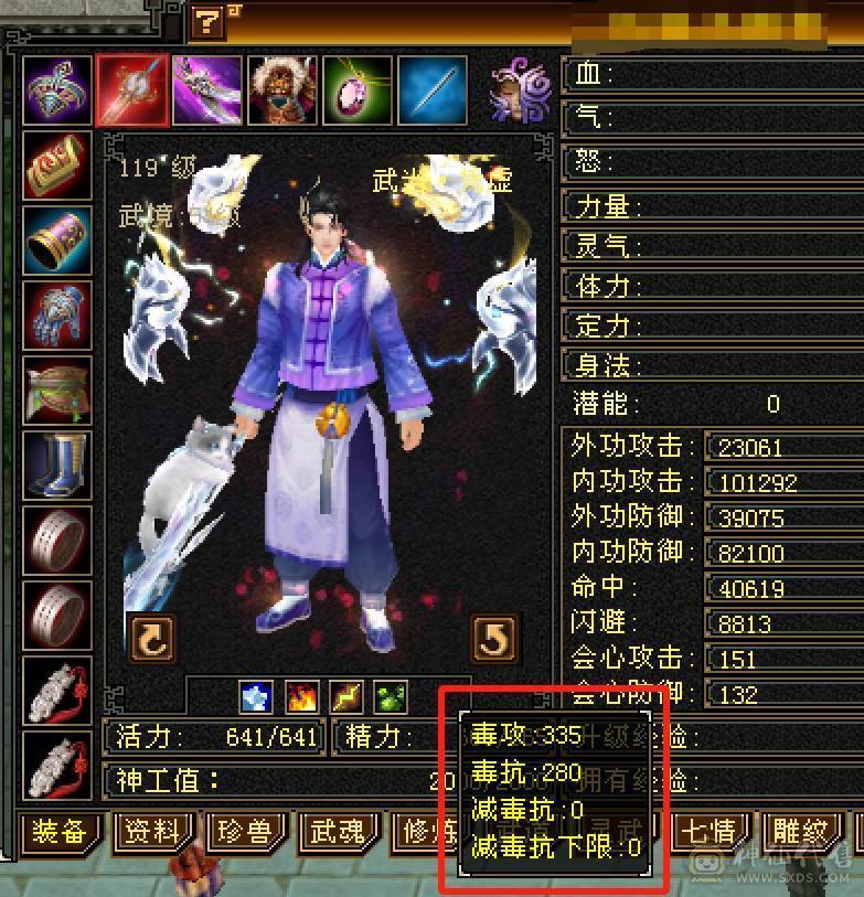 【6弟推荐】最牛5级号，承伤70W+：35W血，20W气，12W内功，5600玄属性。仓库石头一堆。模糊的配置，清晰的实力。新精绘全部更新拉满，大部分5级新雕文