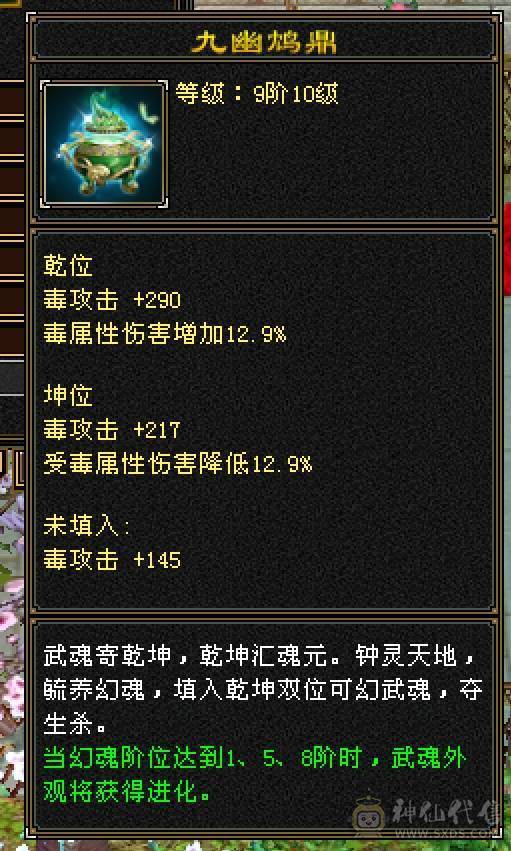 【6弟推荐】最牛5级号，承伤70W+：35W血，20W气，12W内功，5600玄属性。仓库石头一堆。模糊的配置，清晰的实力。新精绘全部更新拉满，大部分5级新雕文