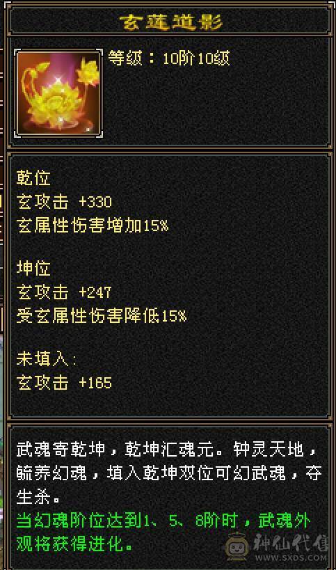 【6弟推荐】最牛5级号，承伤70W+：35W血，20W气，12W内功，5600玄属性。仓库石头一堆。模糊的配置，清晰的实力。新精绘全部更新拉满，大部分5级新雕文