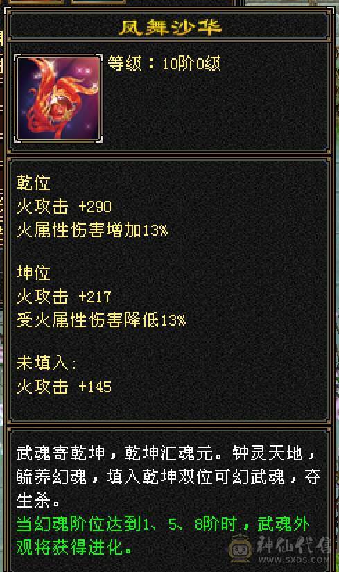 【6弟推荐】最牛5级号，承伤70W+：35W血，20W气，12W内功，5600玄属性。仓库石头一堆。模糊的配置，清晰的实力。新精绘全部更新拉满，大部分5级新雕文