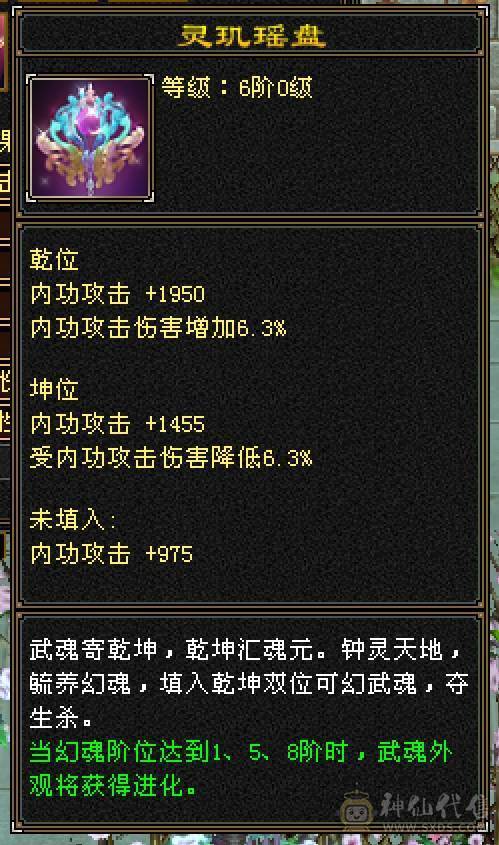 【6弟推荐】最牛5级号，承伤70W+：35W血，20W气，12W内功，5600玄属性。仓库石头一堆。模糊的配置，清晰的实力。新精绘全部更新拉满，大部分5级新雕文