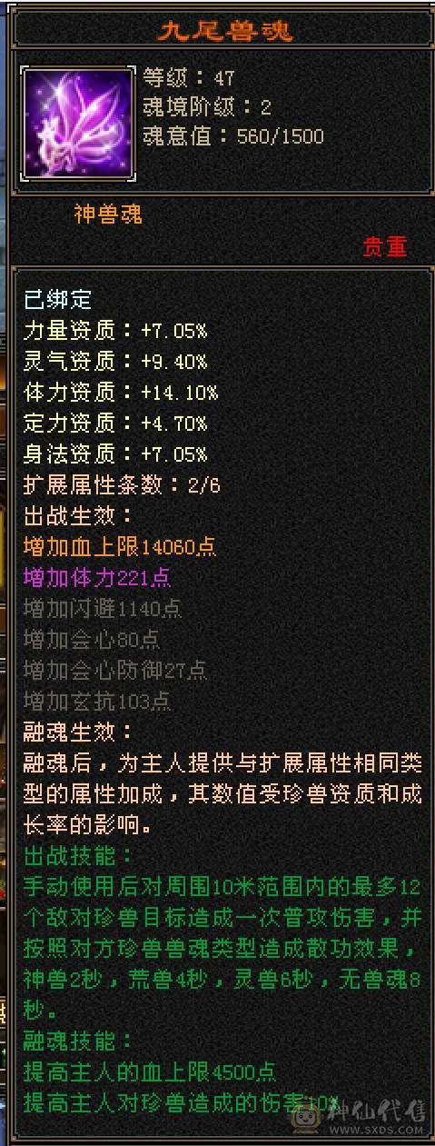 【6弟推荐】最牛5级号，承伤70W+：35W血，20W气，12W内功，5600玄属性。仓库石头一堆。模糊的配置，清晰的实力。新精绘全部更新拉满，大部分5级新雕文