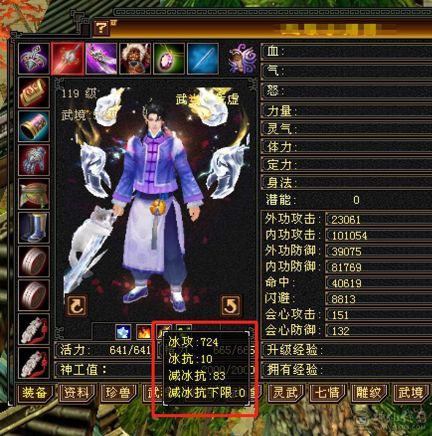 【6弟推荐】最牛5级号，承伤70W+：35W血，20W气，12W内功，5600玄属性。仓库石头一堆。模糊的配置，清晰的实力。新精绘全部更新拉满，大部分5级新雕文