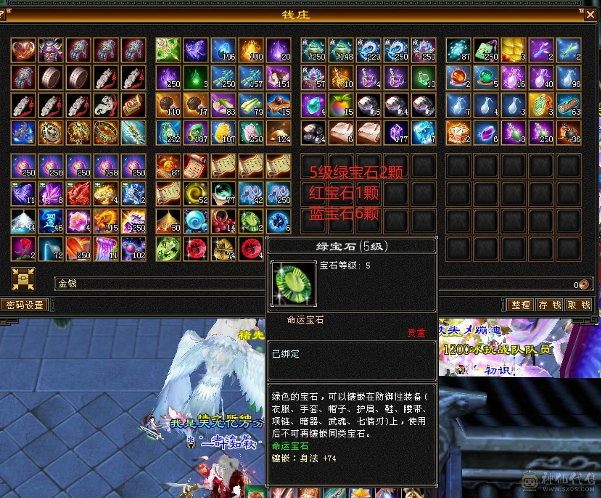 【6弟推荐】最牛5级号，承伤70W+：35W血，20W气，12W内功，5600玄属性。仓库石头一堆。模糊的配置，清晰的实力。新精绘全部更新拉满，大部分5级新雕文