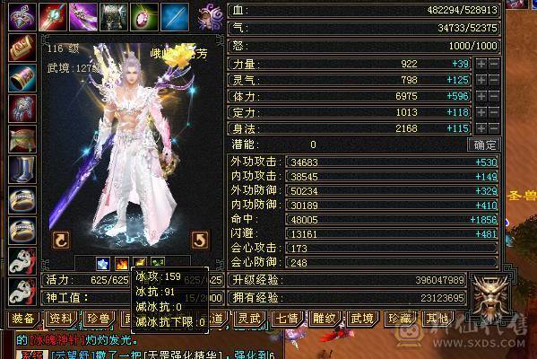 🍎余生推荐🍎满8雕+极限6带7+高减抗+高血量