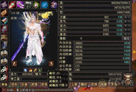 🍎余生推荐🍎满8雕+极限6带7+高减抗+高血量