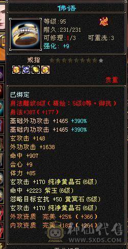 🍎余生推荐🍎满8雕+极限6带7+高减抗+高血量