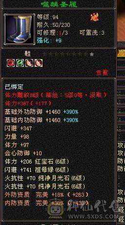 🍎余生推荐🍎满8雕+极限6带7+高减抗+高血量