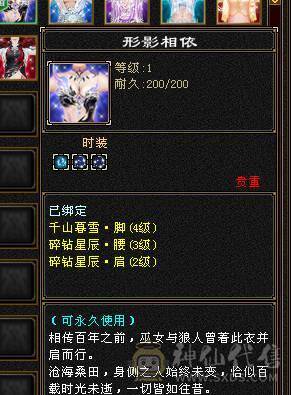 🍎余生推荐🍎满8雕+极限6带7+高减抗+高血量
