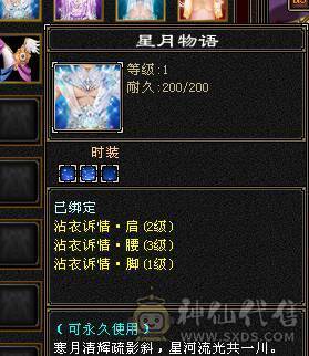 🍎余生推荐🍎满8雕+极限6带7+高减抗+高血量