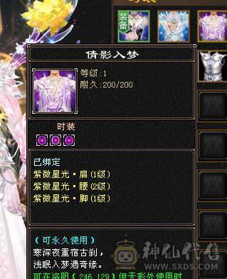 🍎余生推荐🍎满8雕+极限6带7+高减抗+高血量