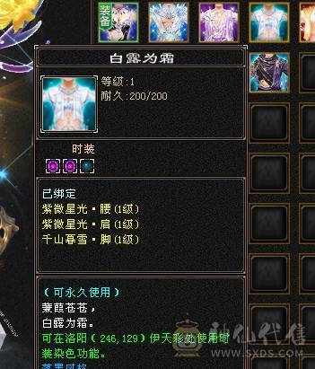 🍎余生推荐🍎满8雕+极限6带7+高减抗+高血量