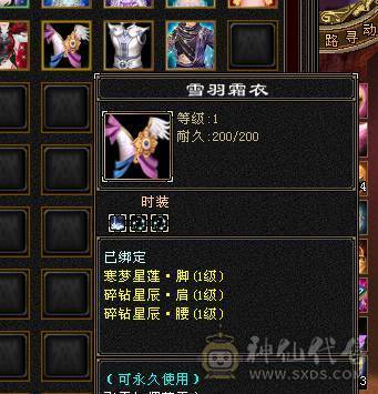 🍎余生推荐🍎满8雕+极限6带7+高减抗+高血量