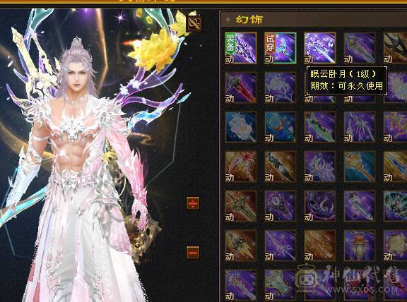 🍎余生推荐🍎满8雕+极限6带7+高减抗+高血量