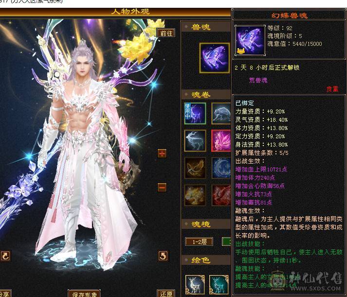 🍎余生推荐🍎满8雕+极限6带7+高减抗+高血量