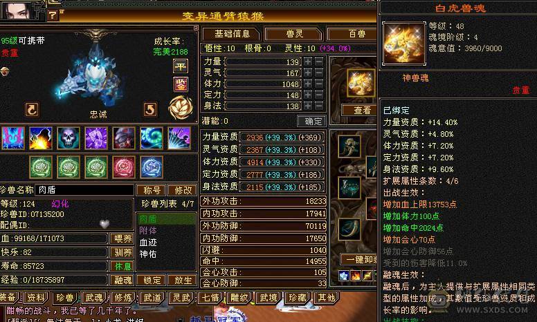 🍎余生推荐🍎满8雕+极限6带7+高减抗+高血量