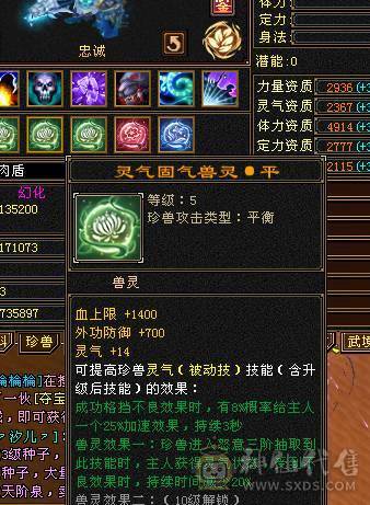 🍎余生推荐🍎满8雕+极限6带7+高减抗+高血量