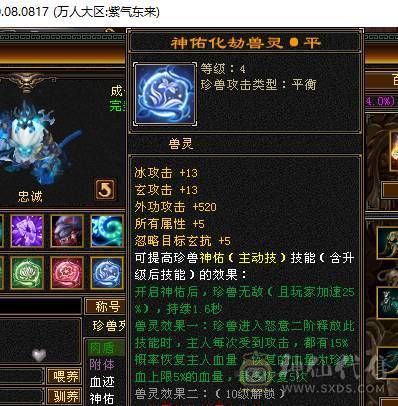 🍎余生推荐🍎满8雕+极限6带7+高减抗+高血量