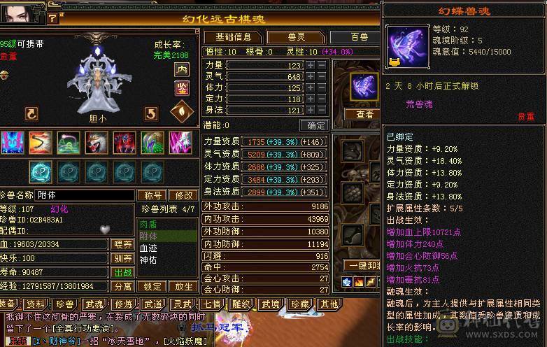 🍎余生推荐🍎满8雕+极限6带7+高减抗+高血量