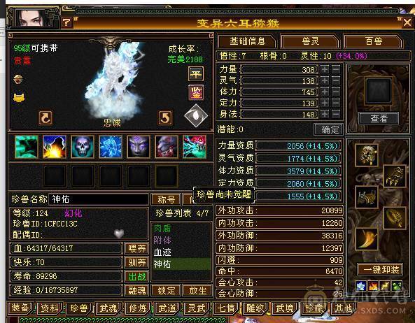 🍎余生推荐🍎满8雕+极限6带7+高减抗+高血量