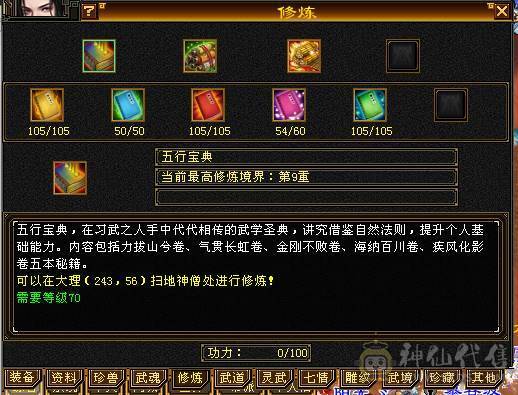 🍎余生推荐🍎满8雕+极限6带7+高减抗+高血量