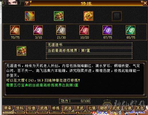 🍎余生推荐🍎满8雕+极限6带7+高减抗+高血量
