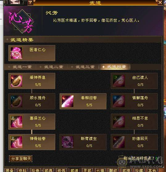 🍎余生推荐🍎满8雕+极限6带7+高减抗+高血量