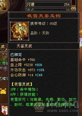 🍎余生推荐🍎满8雕+极限6带7+高减抗+高血量