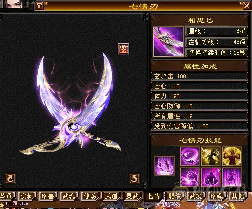 🍎余生推荐🍎满8雕+极限6带7+高减抗+高血量