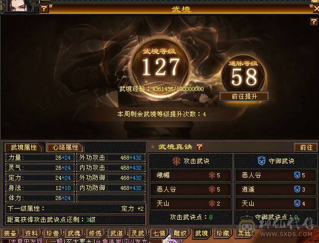 🍎余生推荐🍎满8雕+极限6带7+高减抗+高血量