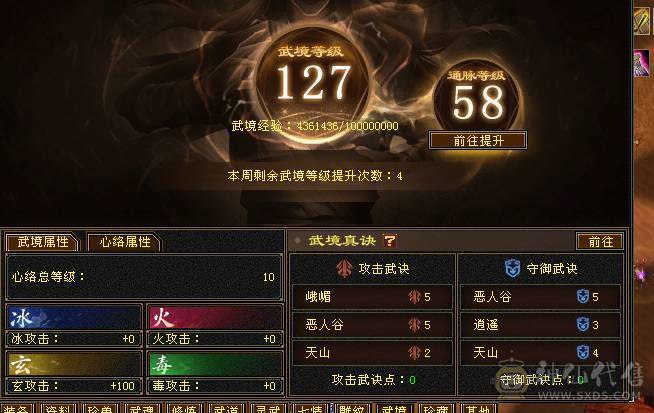 🍎余生推荐🍎满8雕+极限6带7+高减抗+高血量