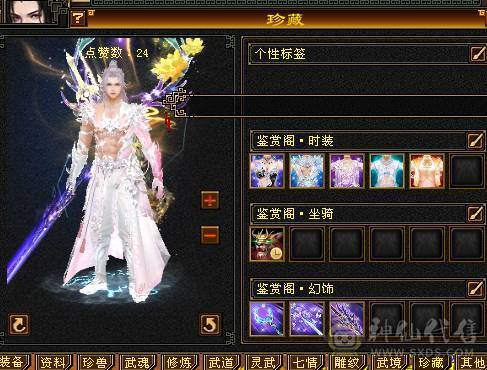 🍎余生推荐🍎满8雕+极限6带7+高减抗+高血量