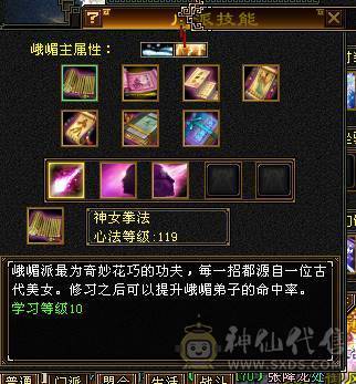 🍎余生推荐🍎满8雕+极限6带7+高减抗+高血量