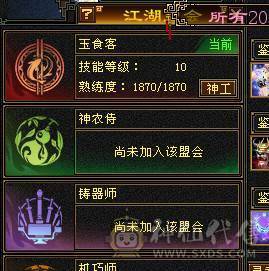 🍎余生推荐🍎满8雕+极限6带7+高减抗+高血量