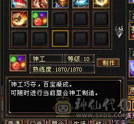 🍎余生推荐🍎满8雕+极限6带7+高减抗+高血量