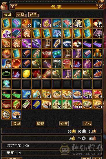 🍎余生推荐🍎满8雕+极限6带7+高减抗+高血量