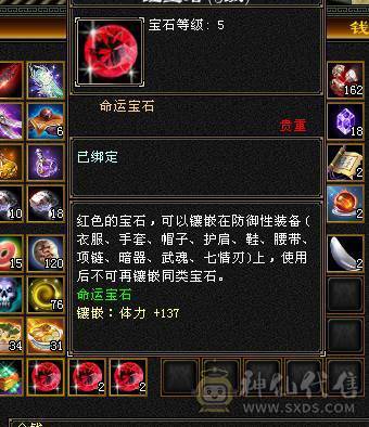 🍎余生推荐🍎满8雕+极限6带7+高减抗+高血量